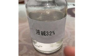 合肥液堿裝卸要注意些什么？