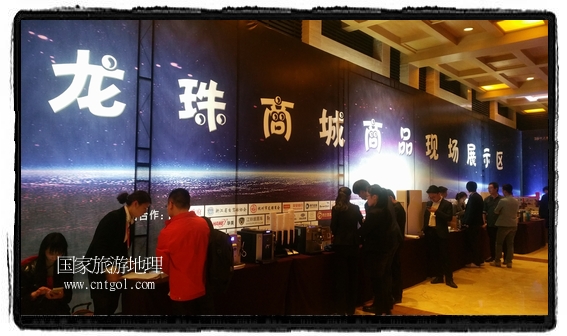 龍之游董事長江俐兵宣布，今天正式啟動(dòng)赴澳大利亞國家證券交易所（NSX）主板工作